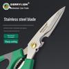 BERRYLION 215mm Multi-purpose Stainless Steel Scissors
