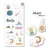 Kamiiso Sangyo Masking Miki Sticker 7 Set of 9 X Made In 78002027 Stickers, SAIEN, Tamura, (Japon, Akari, Gardentime, Parlor, Windows, Marche), 6,