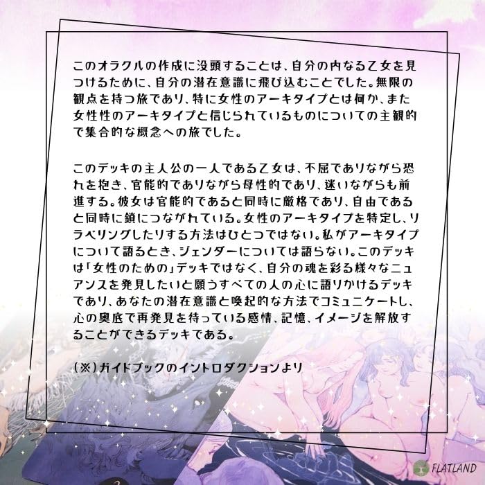 Authentic Loputyn Oracle Cards with Japanese Instructions