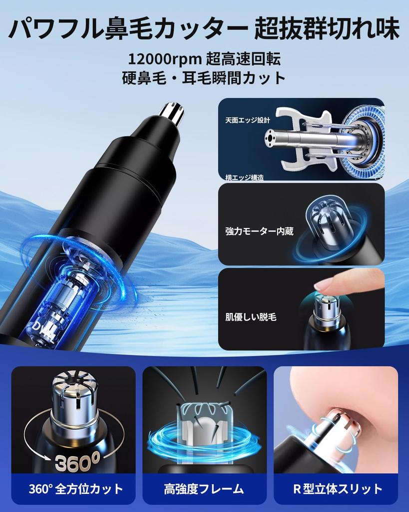 [2025 New Release] 3-in-1 Nose Hair Trimmer, Eyebrow Shaver, Ear Hair Trimmer - Shaving, Trimming, Eyebrow Trimming, Beard, and Peach Fuzz Trimming, E