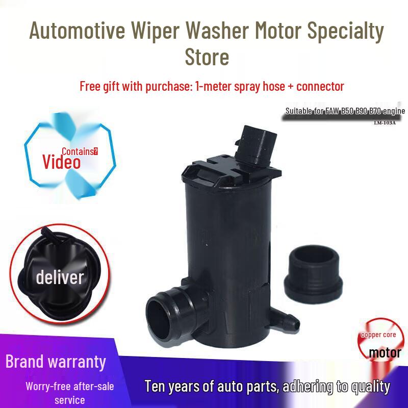 Compatible Wiper Washer Pump for FAW Besturn B50 B70 B90 & Old Model Mazda M6 B90 (with tube and water connector)