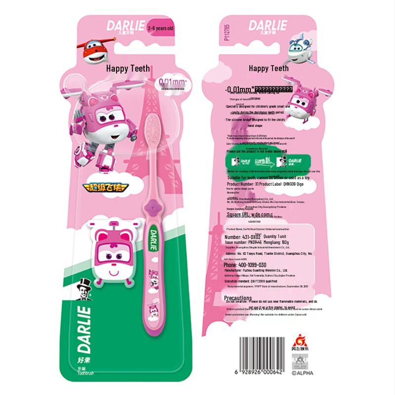Hawley Le Kuchi Kids Soft Toothbrush