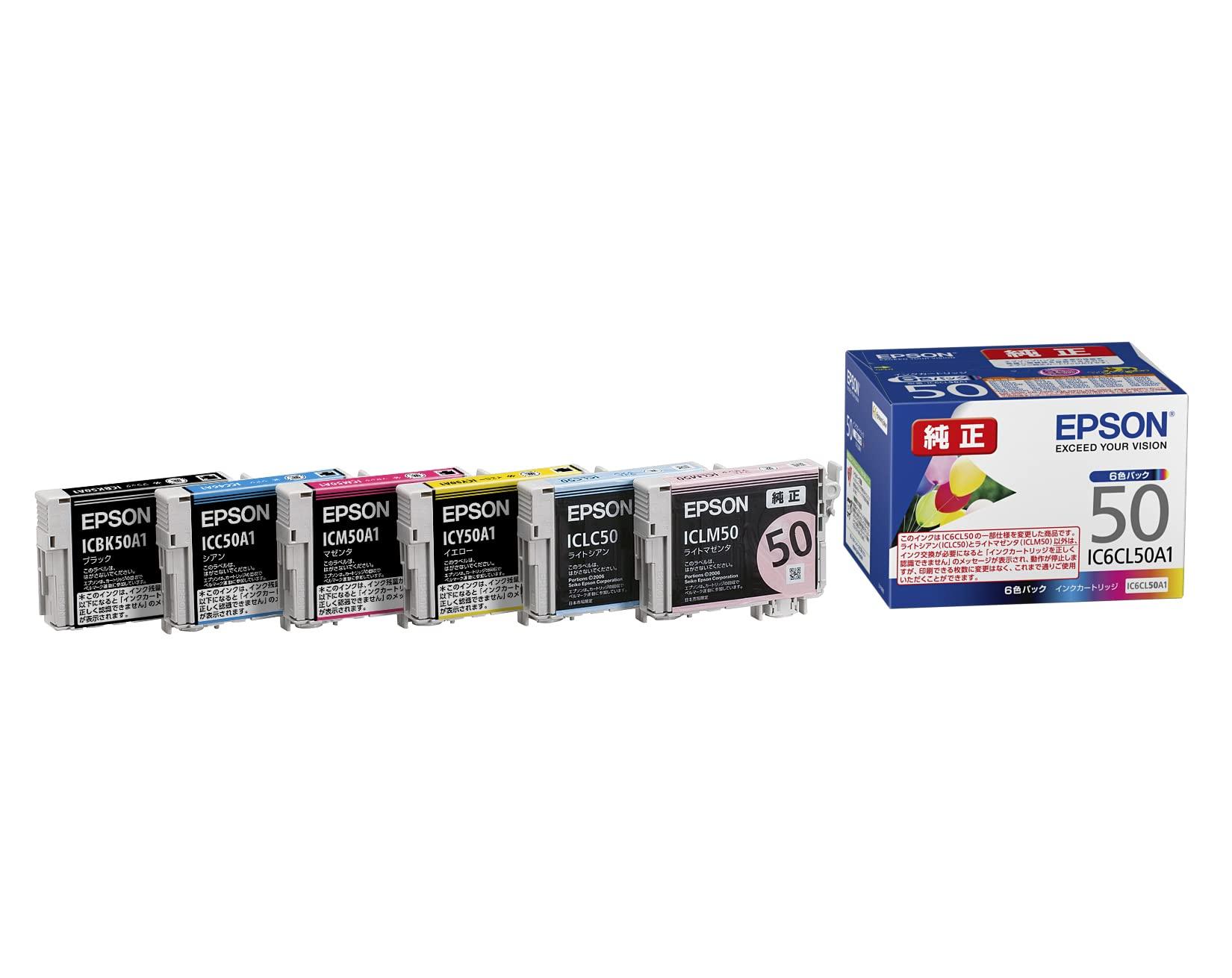 

Оригінальний чорнильний картридж Epson IC6CL50A1, упаковка 6 кольорів