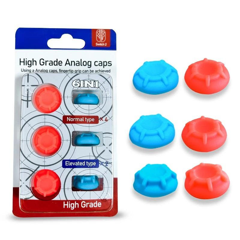 Soft Silicone Joystick Cover Thumb Grips for Nintendo Switch 2 Console Thumb Stick Caps for Switch 2 Game Accessories ONLY Thumb Grips