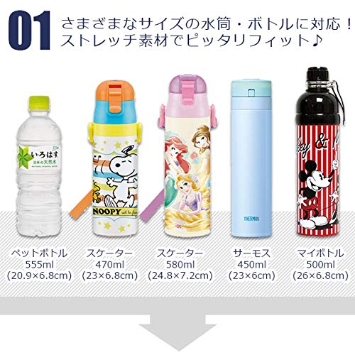 Tone Indeco Check Black Bottle Cover, 500ml, TC-09