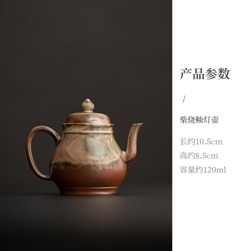 Retro Ceramic Tea Cup Kiln Change Japanese Porcelain Teapot Kung Fu Tea Set Household Drinking Tea Ceremony Accessories New