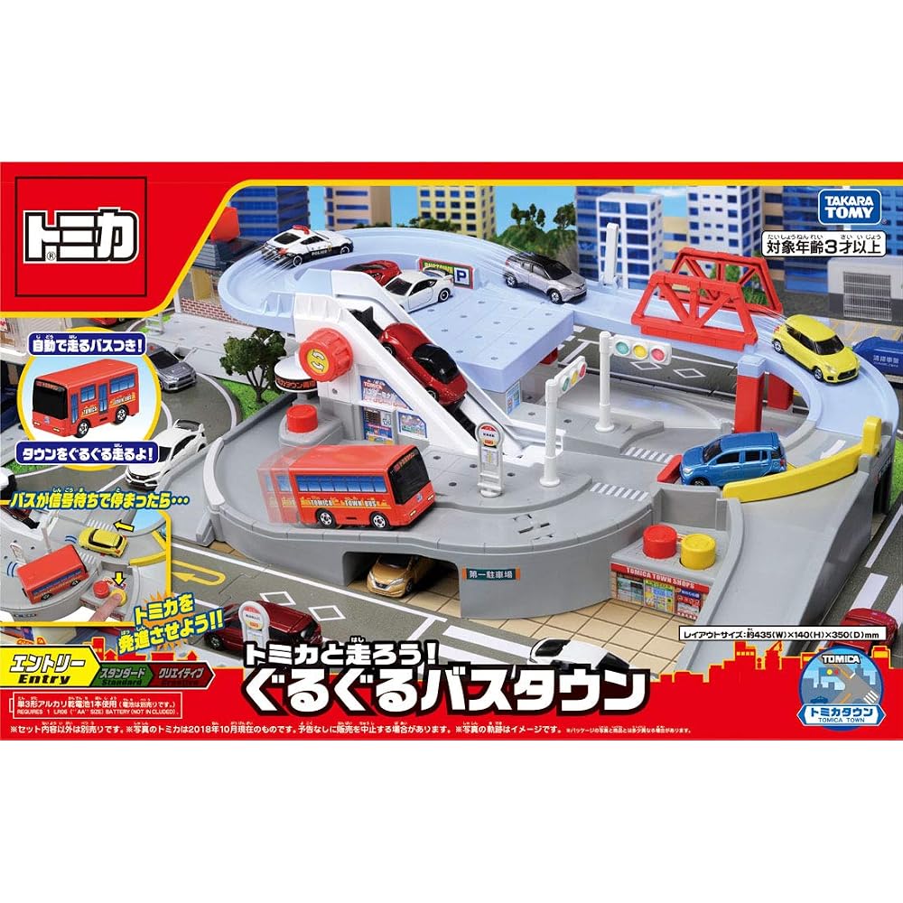 TAKARA TOMY (TAKARA TOMY) Tomica World Let's run with Tomica! Round and round bath town