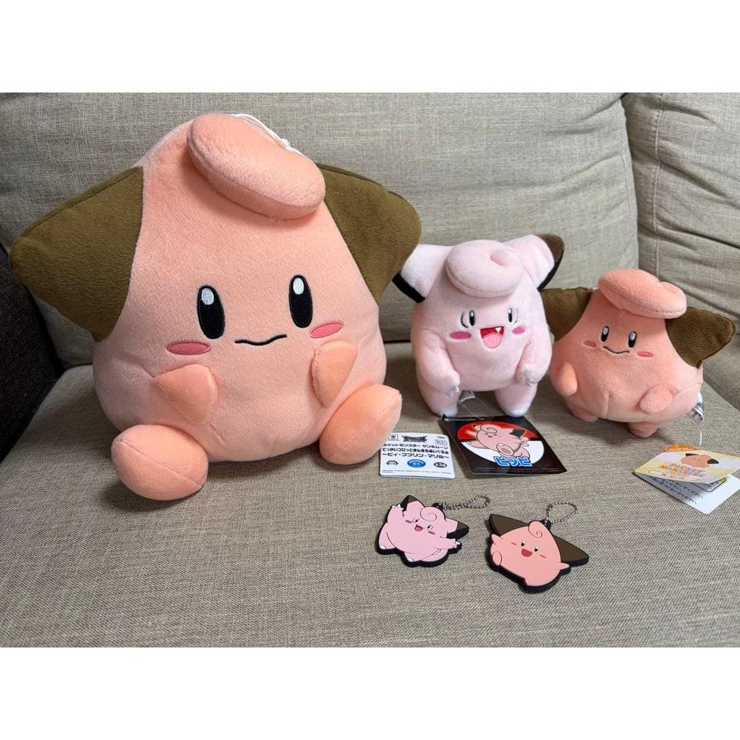 Pokemon Pi Pippi Plush Keychain Set