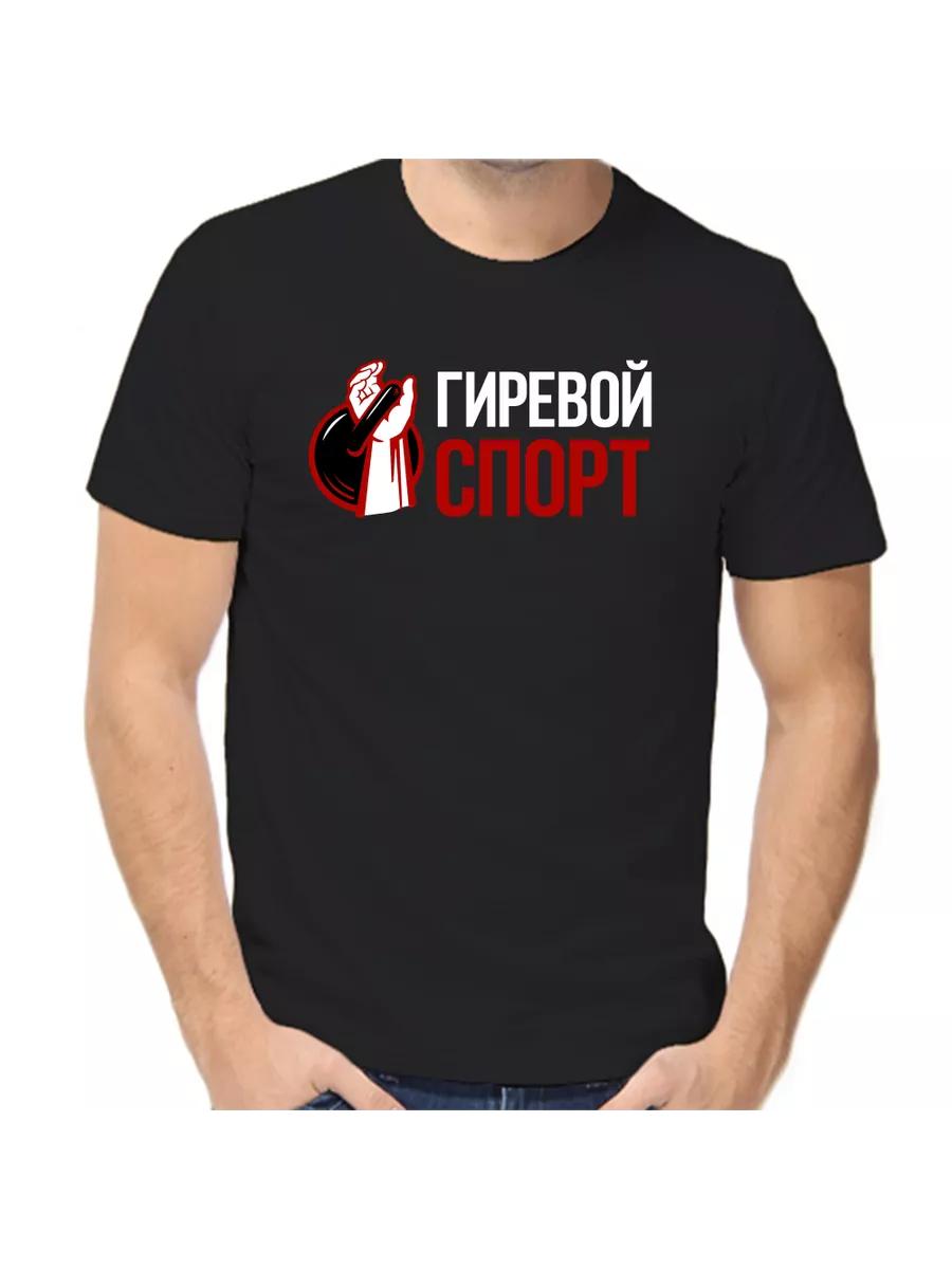 

T-shirt Kettlebell sport 4 S