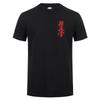 Kyokushin Karate Masutatsu Oyama Giappone Maglietta Unisex Cotone Manica Corta Kyokushinkai Kyokushin Maglietta Top