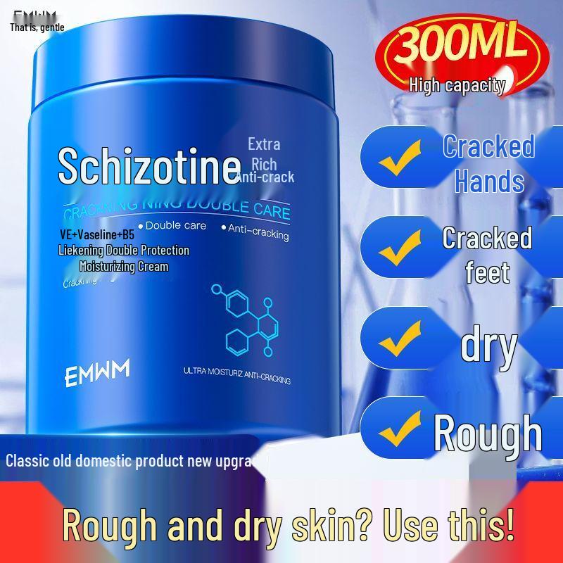 EMWM Skincare Moisturizers