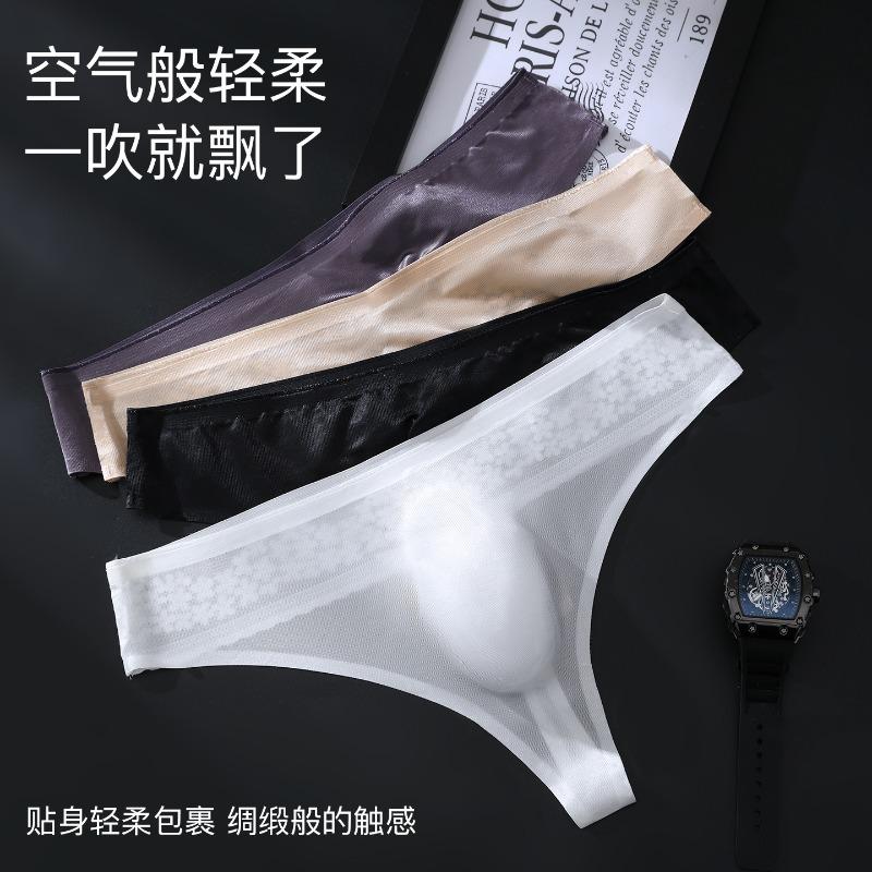 Men'S Ice Silk Seemless T-Back Thong Elastic 3D Convex Pouch G-String Underwear Women Soft Panties For Men Sissy Sheer Lingerie
