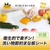 NISHIKIN Cutting Board Set of Easy To Great for Outdoor Use X Hygienic As It Stain or Leave Residue Disaster Food Poisoning Germ Tsunami Sheets, 2,