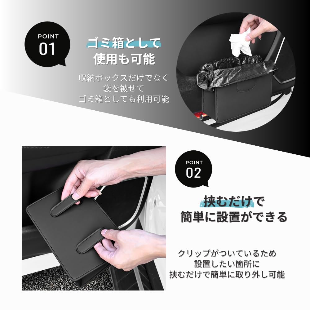 Mellbo Car Trash , Car Trash , Hanging Storage Box, Small Items, PU Leather, Magnetic Closure, Large Capacity, Brown