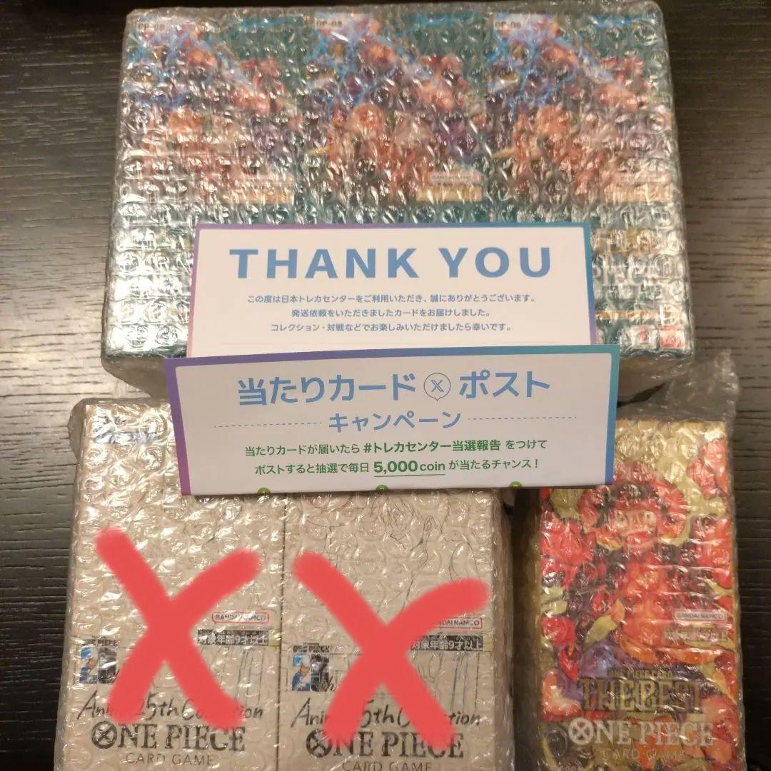 

[Б/У] Выигрышный товар! БОКС Аниме 25-летие Две Легенды Лучшая Карта One Piece