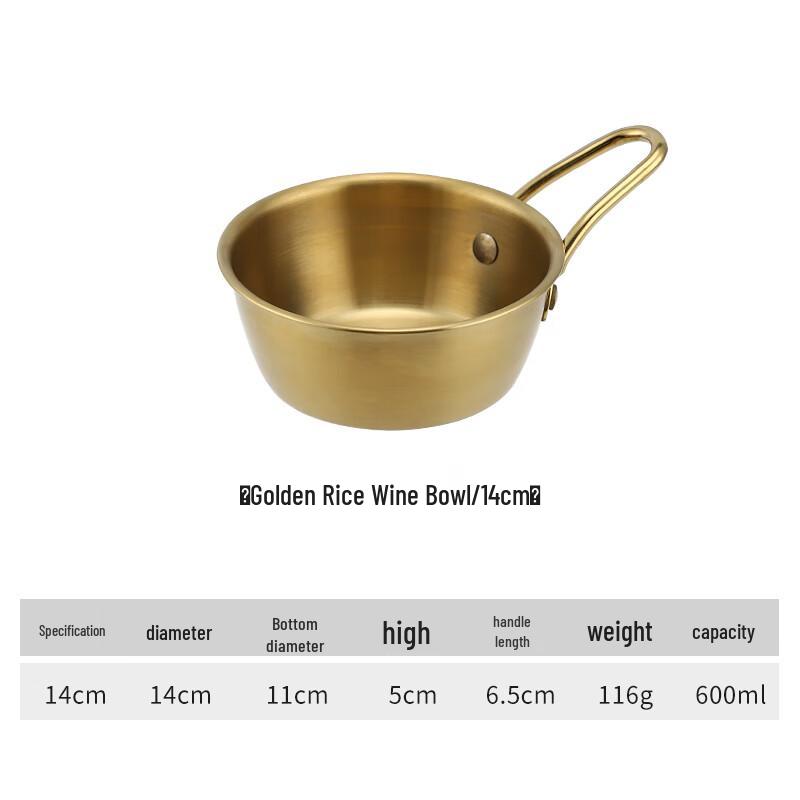 Qianxing 304 Stainless Steel Korean-Style Handled Bowl
