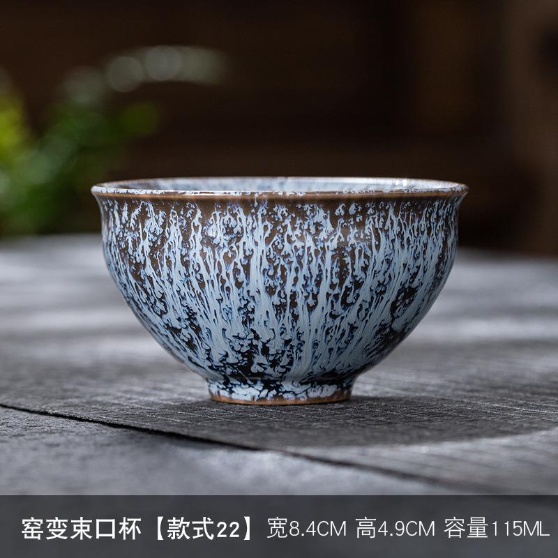 Kiln Change Ceramic Single Cup Jian Zhan Tianmu Glaze Tea Cup Tea Bowl Creative Personal Master Cup Large Tasting Cup Douli Cup
