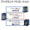 Plus Large Set of Blue Bookends, Size, 2, 36-332 BS-201