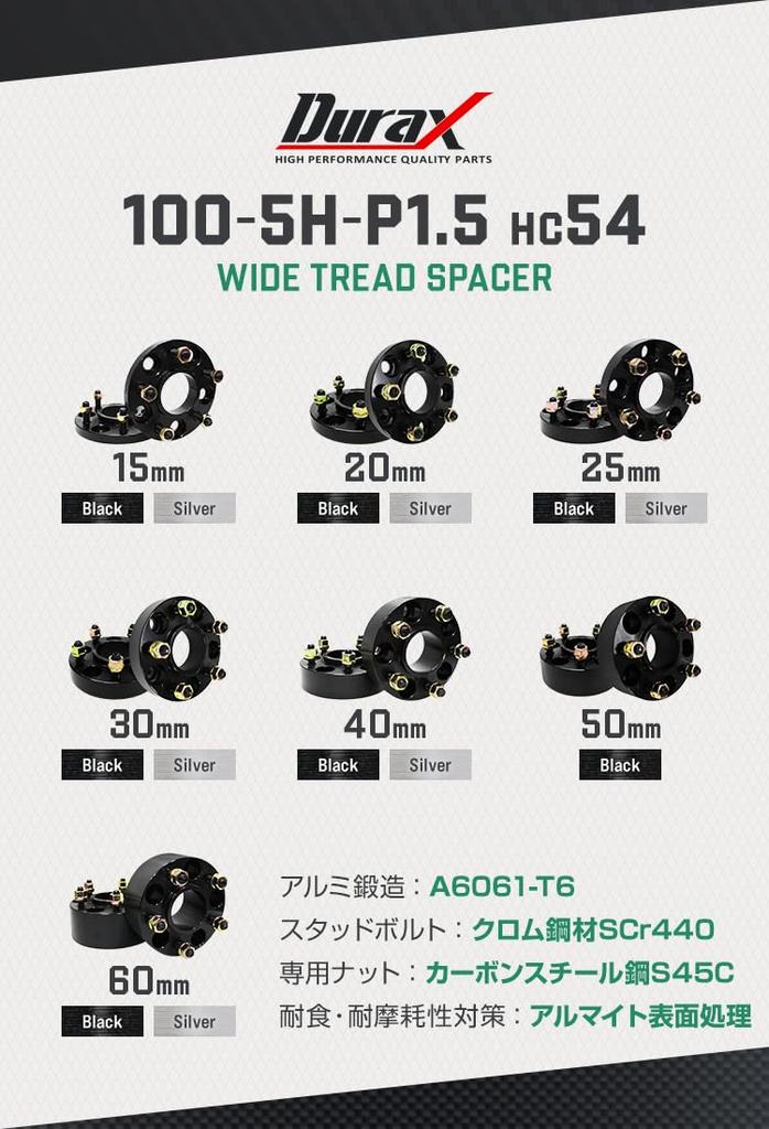 Durax HUBB06AA Wide Tread Spacer with Hub, 0.6 Inches (15 Mm), PCD100, 5H, M12 X P1.5, Set of 2 (Black)