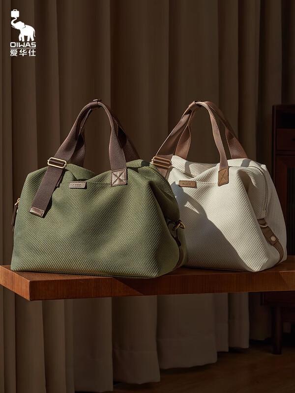 OIWAS City Travel Duffel Bag