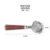 18mm 1ear Stainless Steel Portafilter for Nuova/Black Eagle/White Eagle/Nuova Oscar 1 Espresso Bottomless Handle Filter Tool