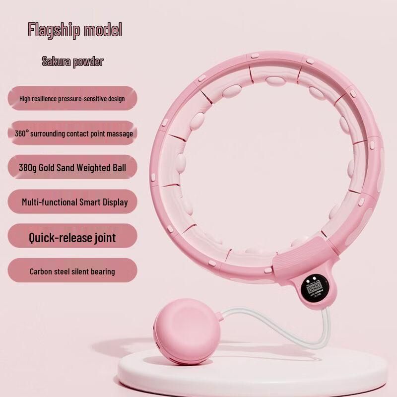 Qiuqiao Smart Weighted Hula Hoop (2025 Model)