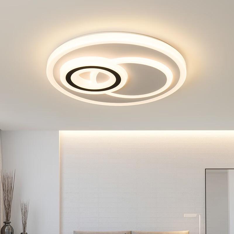 UOSU Modern Minimalist LED Ceiling Lamp
