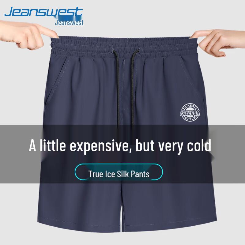 Jeanswest Men's Cool Ice Silk Casual Shorts