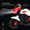 Airud Kids Electric Motorcycle Tricycle (CN Version)