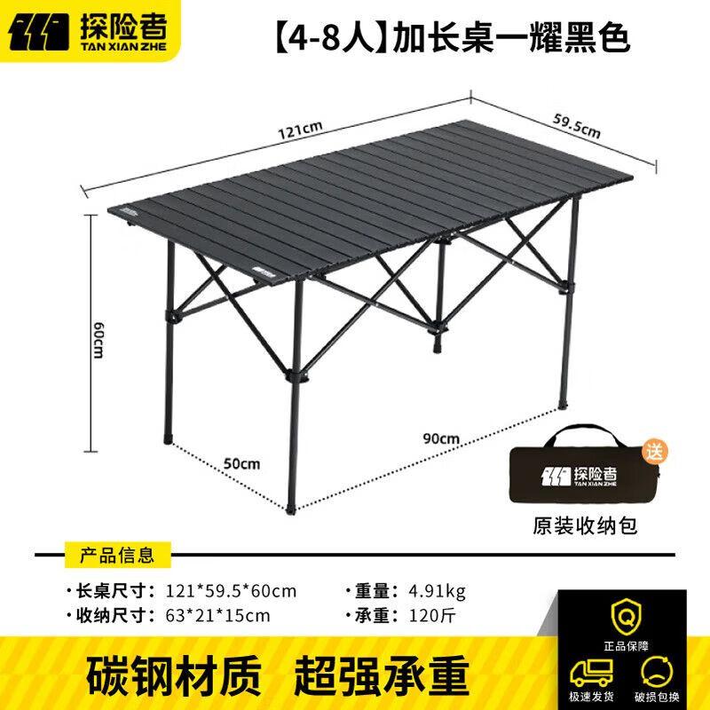 TAN XIAN ZHE Camping Table & Chair Sets