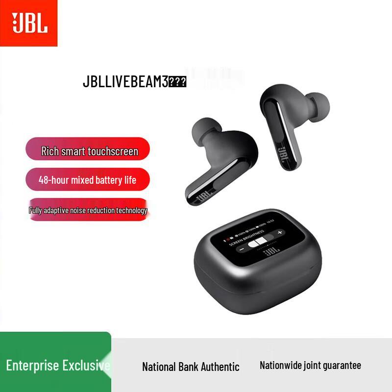 JBL Live Beam 3 Smart Touch True Wireless Noise Cancelling Earbuds