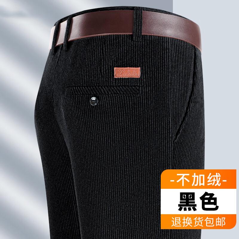 

W.xuan Чоловічі повсякденні вельветові штани 38 (3 Chi Waist)