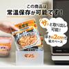 Yoshinoya Room Temperature Storage Type GyudonTonjiru Set (Gyudon Ingredients 120g4 Tonjiru 200g4) Stockpiling Rolling Stock Retort Pouch