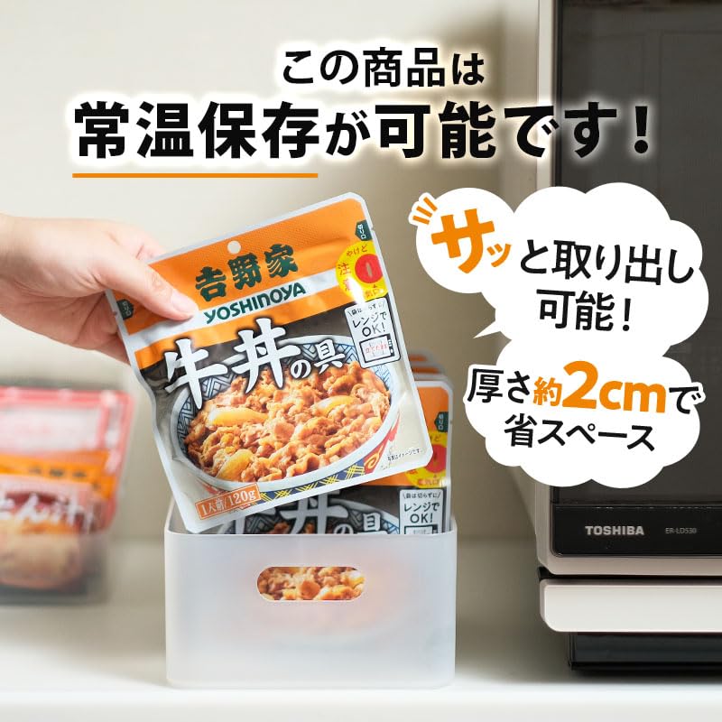 Yoshinoya Room Temperature Storage Type GyudonTonjiru Set (Gyudon Ingredients 120g4 Tonjiru 200g4) Stockpiling Rolling Stock Retort Pouch