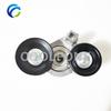 Drive Belt Automatic Tensioner for F8UZ6B209CA 19254098 F8UE6B209CE FORD F-250 F-350 F-450 F-550 F-750 ECONOLINE SUPER DUTY 7.3
