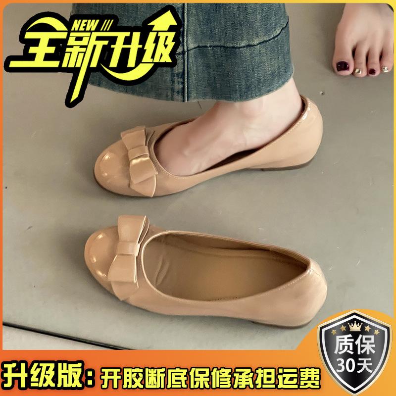 Summer Bow Commuter Leather Shoes Work Round Head Shallow Mouth Single Shoes Women's Fashion Patent Leather Wedge Soft-soled Shoes