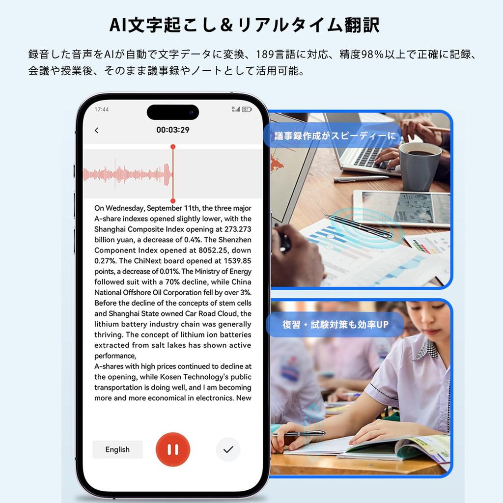 QPLOVE Voice AI Voice Compact IC Automatic ChatGPT AI App 189 10 Hours of Continuous Ballpoint Compatible with and for Lecture and Meeting Recording