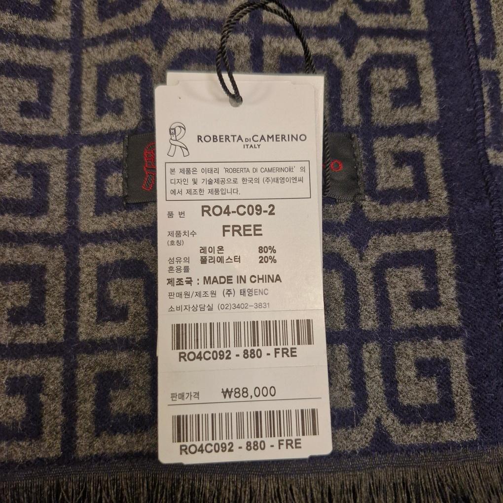 Men's Winter TR Fleece Muffler RO4C092