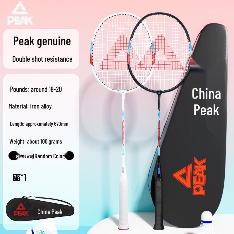 PEAK Badminton Racket Set