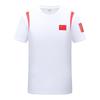 Chinese Team Quick-Dry Martial Arts & Sports Training T-Shirt: Breathable, Sweat-Absorbent, Short Sleeve, Round Neck for Students & Athletes.