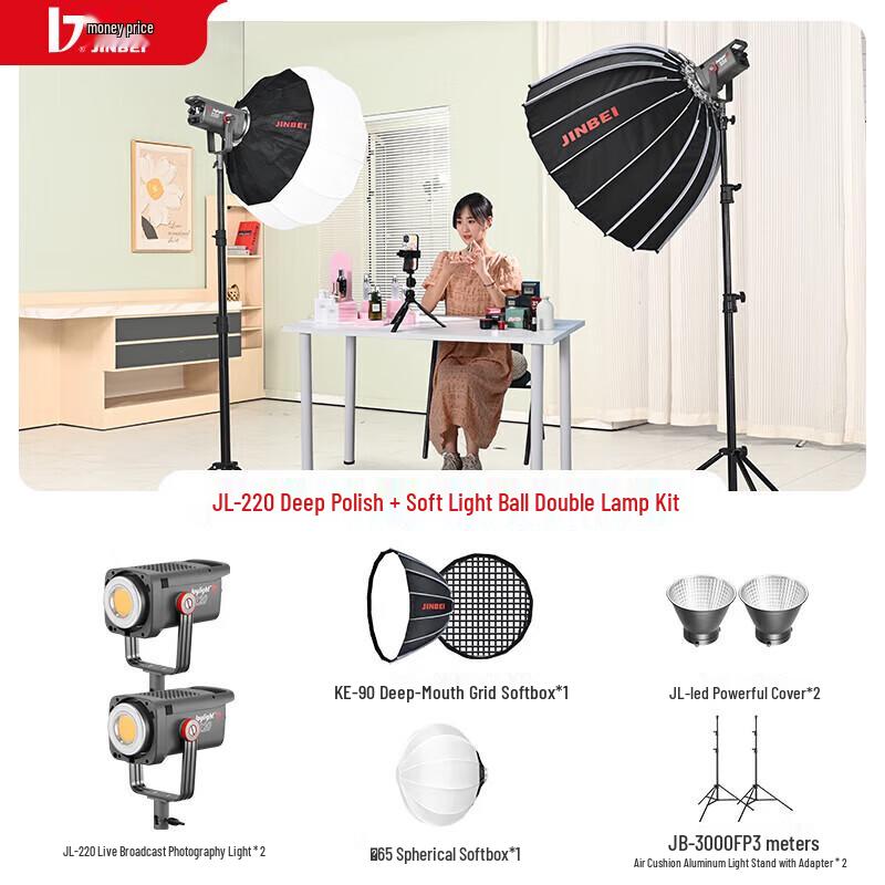 JINBEI JL-220 LED Constant Video Light for Live Stream & Photography