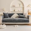 Flannel Sofa Cushion Winter Thickened Plush Warm Non-Slip Seat Cushion Leather Sofa Cover  New Cover