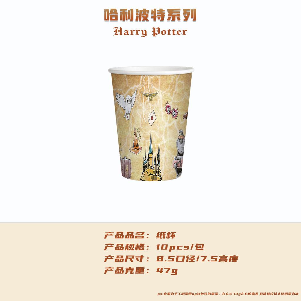 Conjunto Temático Harry Potter de Facas, Garfos e Colheres Descartáveis Suprimentos para Festa de Aniversário Prato de Jantar Copo de Papel Guardanapo de Papel Decoração