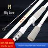 Iosn Carbon Spinning Fishing Rod