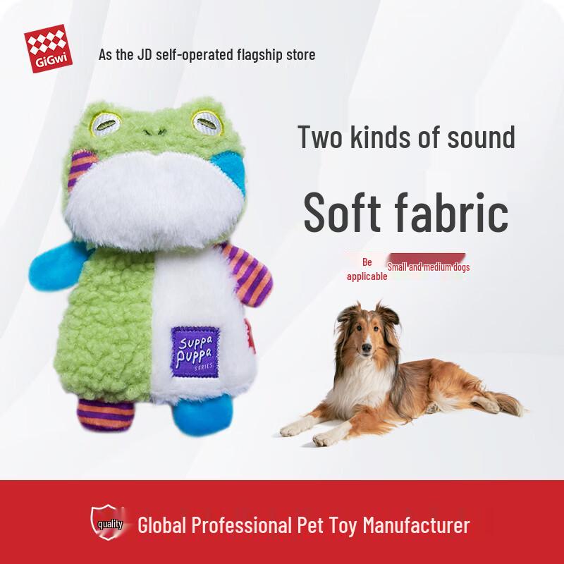 Интерактивная пищащая плюшевая собака GiGwi