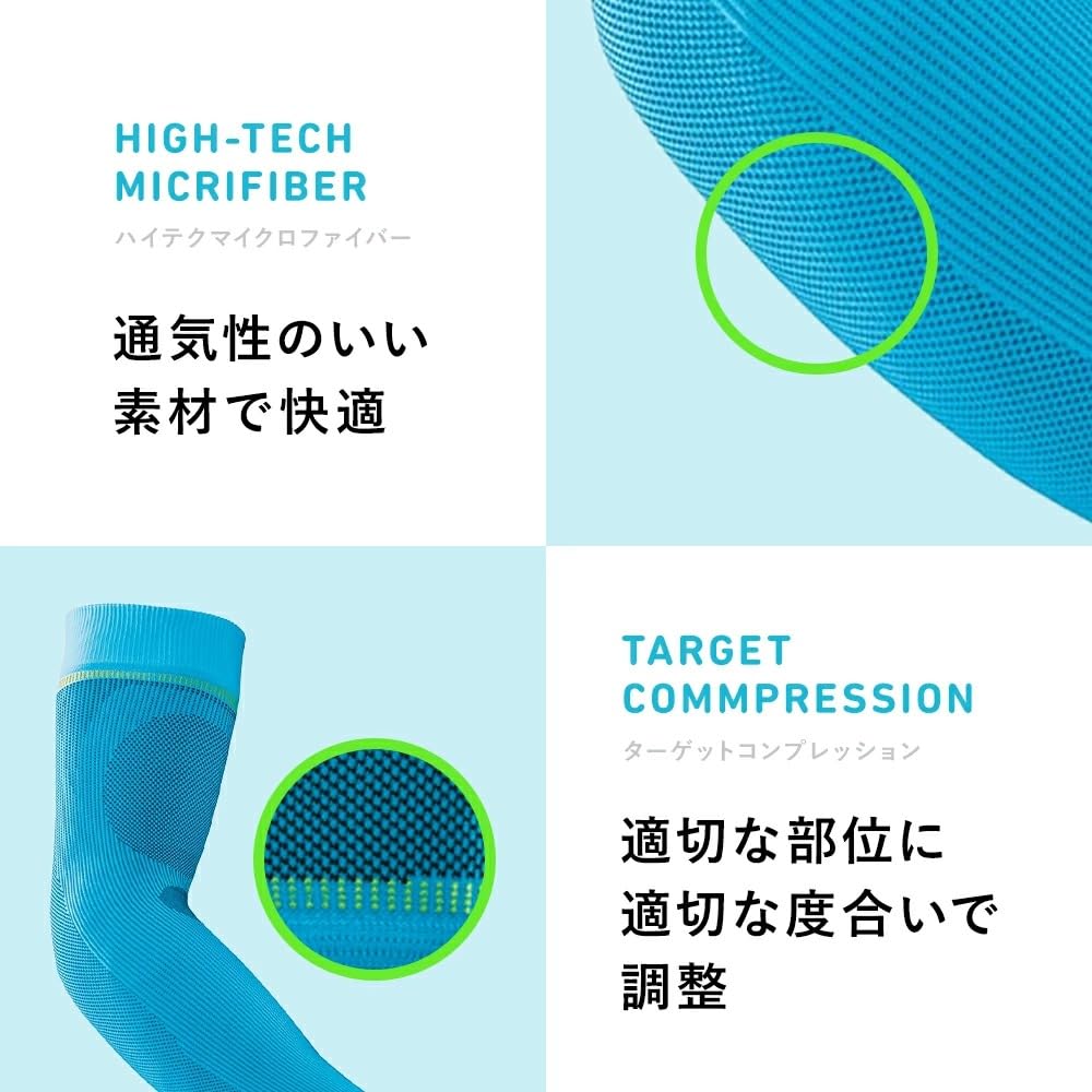 Bauerfeind SPORTOWE RĘKAWY KOMPRESYJNE NA RAMIĘ Rękawy Kompresyjne Sportowe na Ramię Wykonane w Kompresji Redukują Drgania Mięśni i Wspomagają Energię (Ramię sportowe)