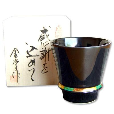 Odchod do důchodu Shochu Vděčnost Odchod do důchodu Šťastná Arita Made in Pro Dárky Dárek, Sklo, Dárek, Prsten, Černá, Ware, Japonsko,