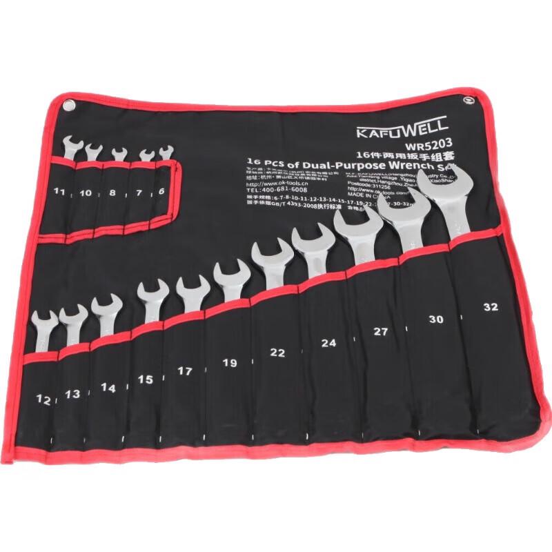 Kafuwel 16-Piece Combination Wrench Set