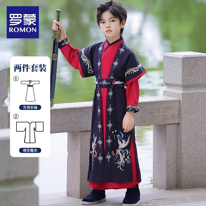 Boys Traditional Chinese Hanfu Tang Suit 150