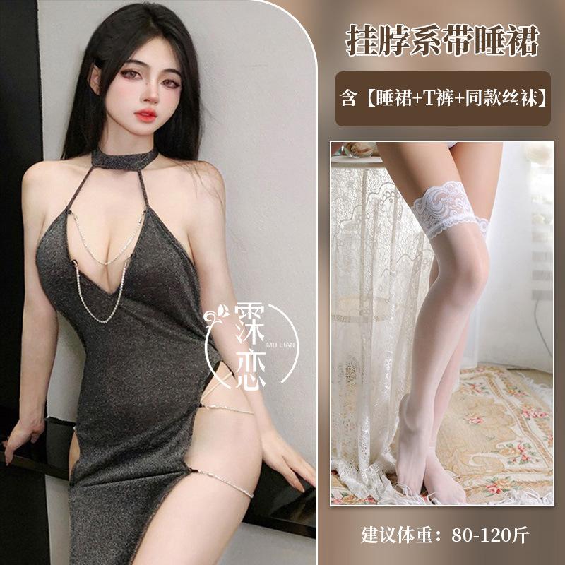 Sexy Lingerie Sexy High Slit Nightclub Uniform Free Passion Hot Female Seduction Suit Pure Lust